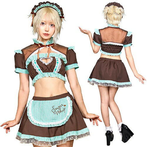 SugarWhip チョコレートメイド ミント　　[バレンタイン メイド コスプレ レディース 大人 女性用 セクシー キュート]【A-2093_905684】