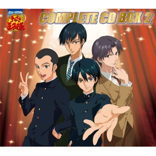 ミュージカル「テニスの王子様」コンプリートCD-BOX2 (CD) NECA-70059