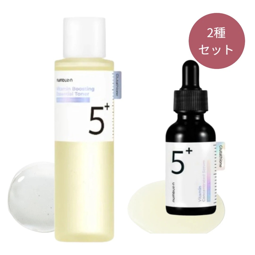 【正規品/5番 スペシャル2種セット】白玉点滴グルタチオンCトナー 200ml+グルタチオンＣ美容液 30ml/高濃縮ビタ水液/ 顔色ケア/ お肌の疲労回復/ 鎮静/ ブライトニング/ 韓国コスメメ