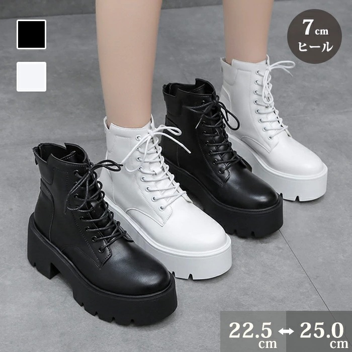 ショートブーツ レースアップブーツ レディース ラウンドトゥ 厚底 7cmヒール ハイヒール 編み上げ 靴 スタイルアップ ショートブーツ 美脚 黒 白 靴 痛くない 履きやすい 英国ブーツ PU 無