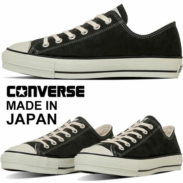 コンバース メンズ スニーカー スエード オールスター J OX カジュアルシューズ ローカット メイドインジャパン 31315650 ブラック 黒 日本製 靴
