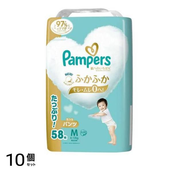 パンパース 肌へのいちばんたっちパンツ ウルトラジャンボ Mサイズ 58枚入 10個セット