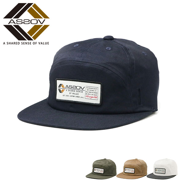 キャップ メンズ ブランド アメカジ おしゃれ 春 夏 秋 冬 ゴルフ 帽子 ロゴ ワッペン フラットバイザー サングラス 6 PANEL - PATCH 542201