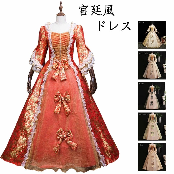2025新作入荷 中世ドレス ヨーロッパ宮廷 高級感 パーティー プリンセスドレス マキシ丈 ワンピース 貴族 ドレス お姫様ドレス ステージ衣装 洋ドレス ハロウイン 王族服 コスプレ衣装 花柄ドレ