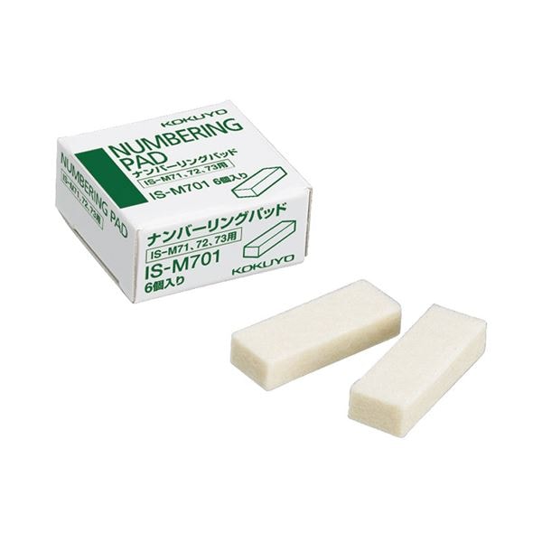 (まとめ) コクヨ ナンバーリングマシン 交換用インクパッド IS-M701 1箱(6個) (×30セット)