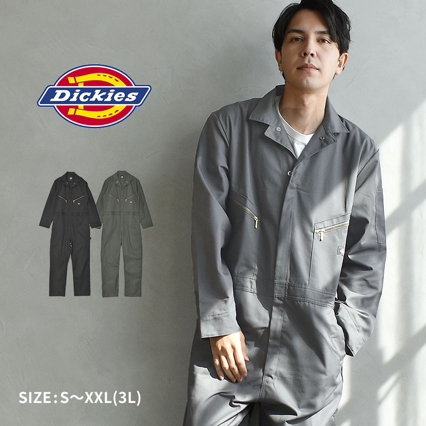 ロング スリーブ デラックス カバーオール 48799 メンズ 作業服 作業着 長袖 仕事着 無地 ウエア ポケット ブランド ストリート シンプル カジュアル ゆったり おしゃれ 開襟