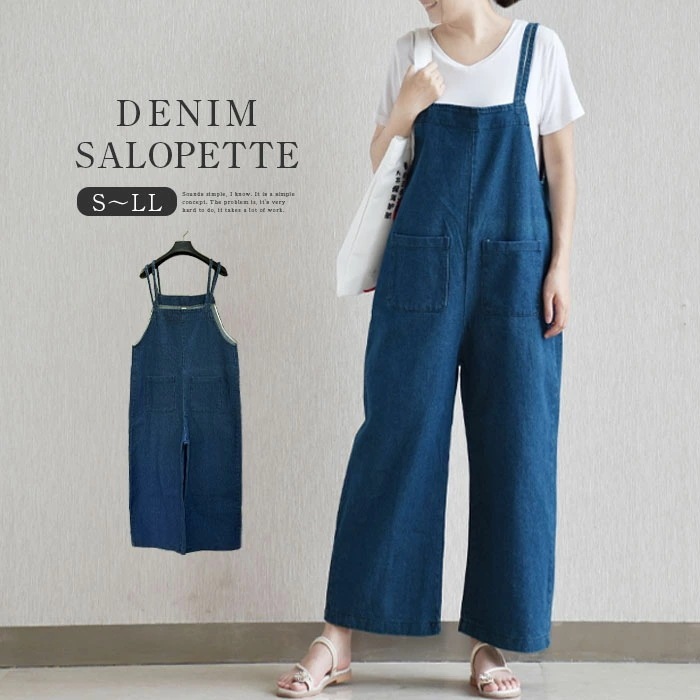 オールインワン　デニム　レディース　サロペット　オーバーオール　デニム　ワイドパンツ　ワイドデニム　サスペンダー　パンツ　ボトムス　おしゃれ　可愛い 無地　春　夏　秋