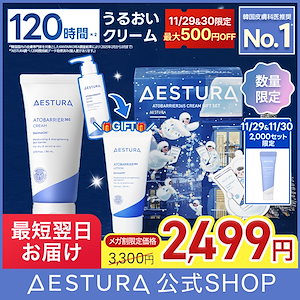 Qoo10 | メディキューブ-美顔器セットのおすすめ商品リスト(ランキング