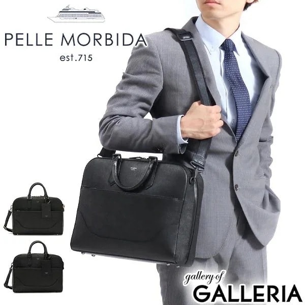 ペッレモルビダ ブリーフケース PELLE MORBIDA 2WAY 本革 Capitano キャピターノ バッグ ブリーフバッグ A4 ビジネスバッグ レザー メンズ レディース CA015