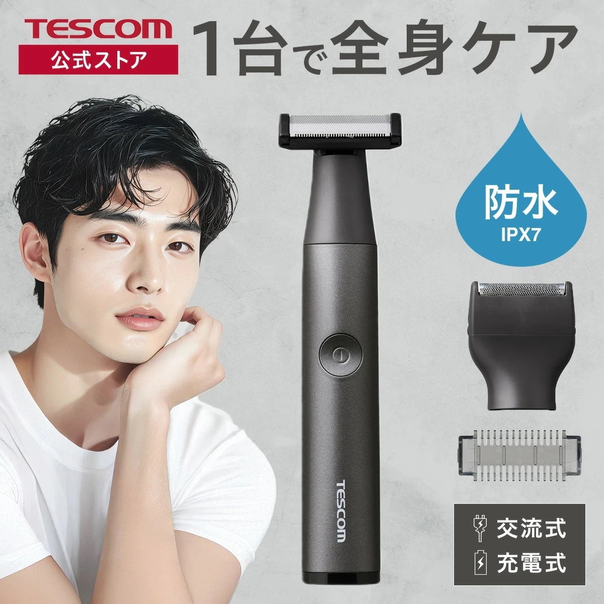 シェーバー メンズ フェイスシェーバー 髭剃り 顔 ヒゲ 充電 軽量 IPX7 水洗い 海外使用 1.0m 1年保証 ブラック TT593A-K 公式店 日本メーカー