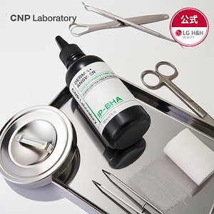 Qoo10] THE WHOO 【公式】THE WHOO(ザフー) 秘貼 : スキンケア