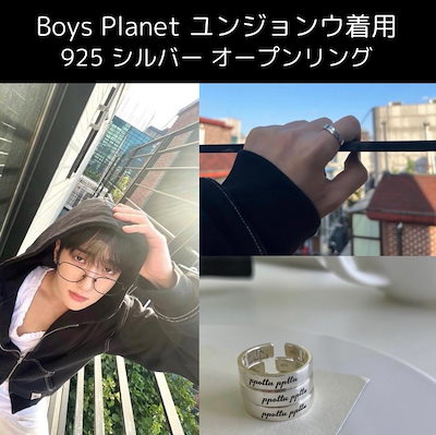 [Qoo10] 【公式】Boys Planet ユンジョ