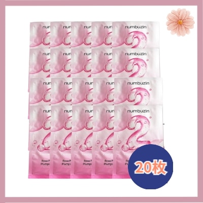 【弾力ケア】2番 ローズPDRNコラーゲンプランピングマスクパック20枚/PDRNマスクパック/シワ改善パック/リフティングパック/ほうれい線/肌の弾力/ハリケア/デイリーパック 5,682円