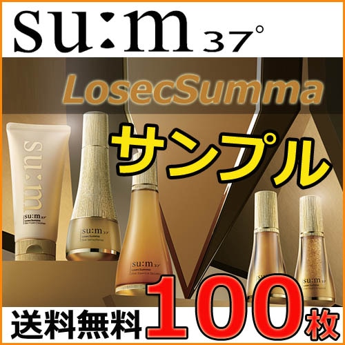 Qoo10] sum37 ロシックスンマLosecSummaサンプ