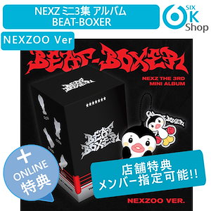 SUPERJUNIOR テレホンカード レア 希少 韓国限定 SUPER JUNIOR - SUPERJUNIOR FC特典 トレカセット、バッグ