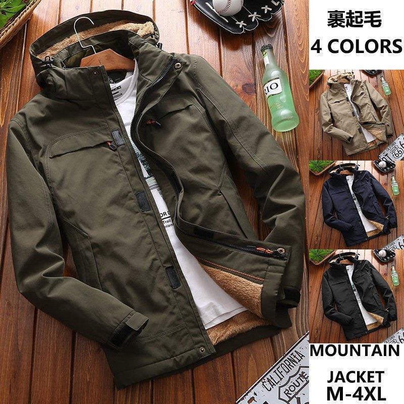 売れ筋秋冬新品 即納ミリタリージャケット メンズ ジャケット コート 冬 裏起毛 暖かい 大きいサイズあり ブルゾン ジャンバー 冬小さめ アウター 登山 秋冬 防寒