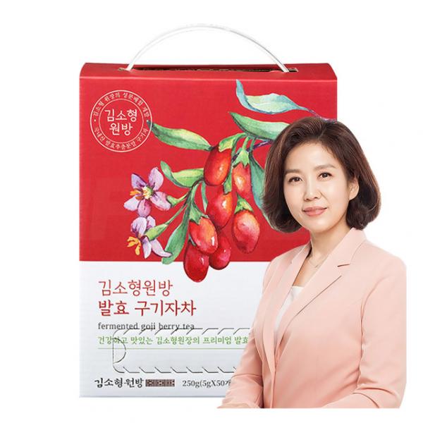 のり小型原方発酵クコ茶 김소형 원방 발효 구기자차