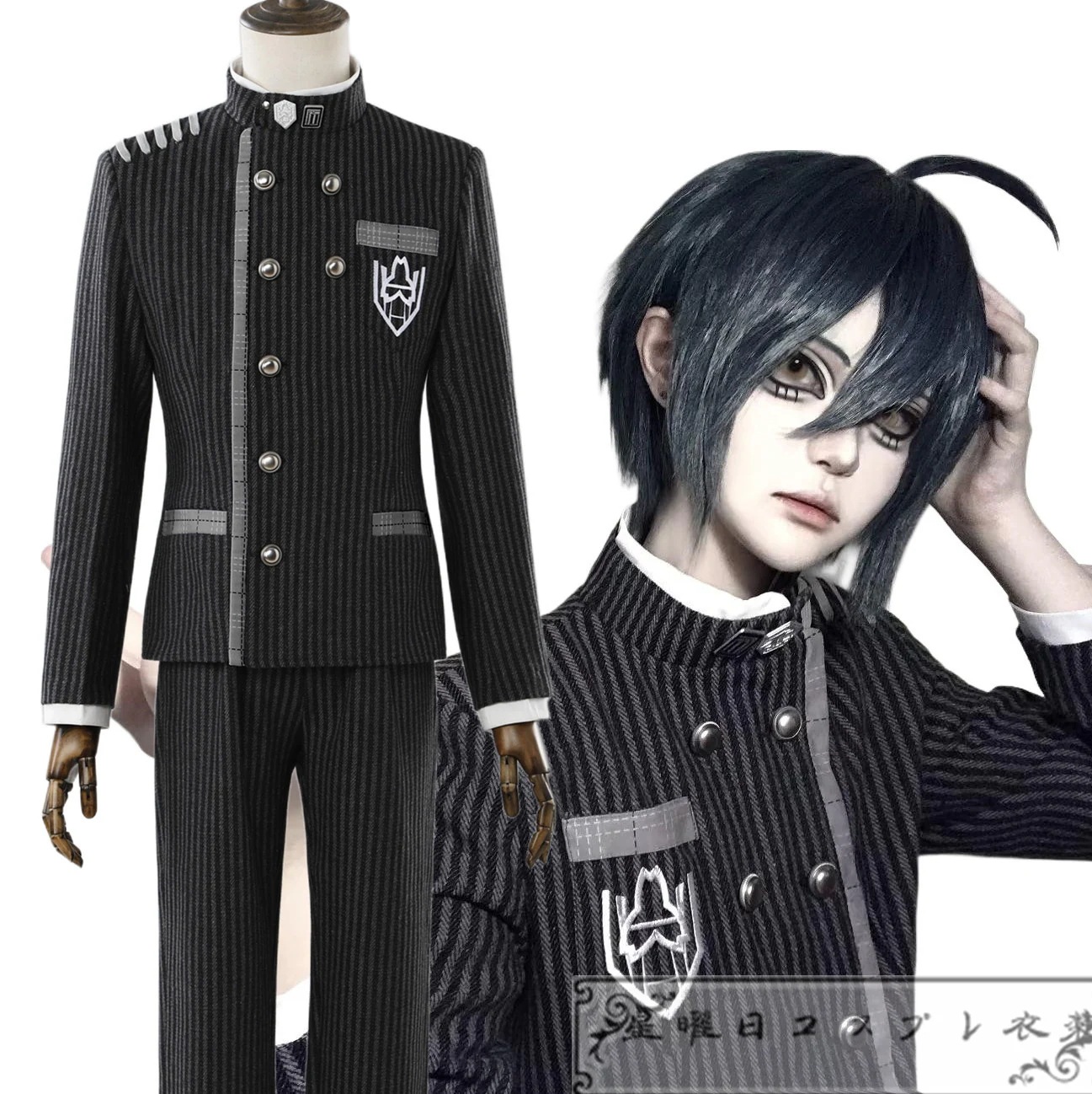 『新作 最安値に挑戦!』 ニューダンガンロンパV3 最原終一 コスプレ衣装 コスチューム品質良い 店舗お勧め