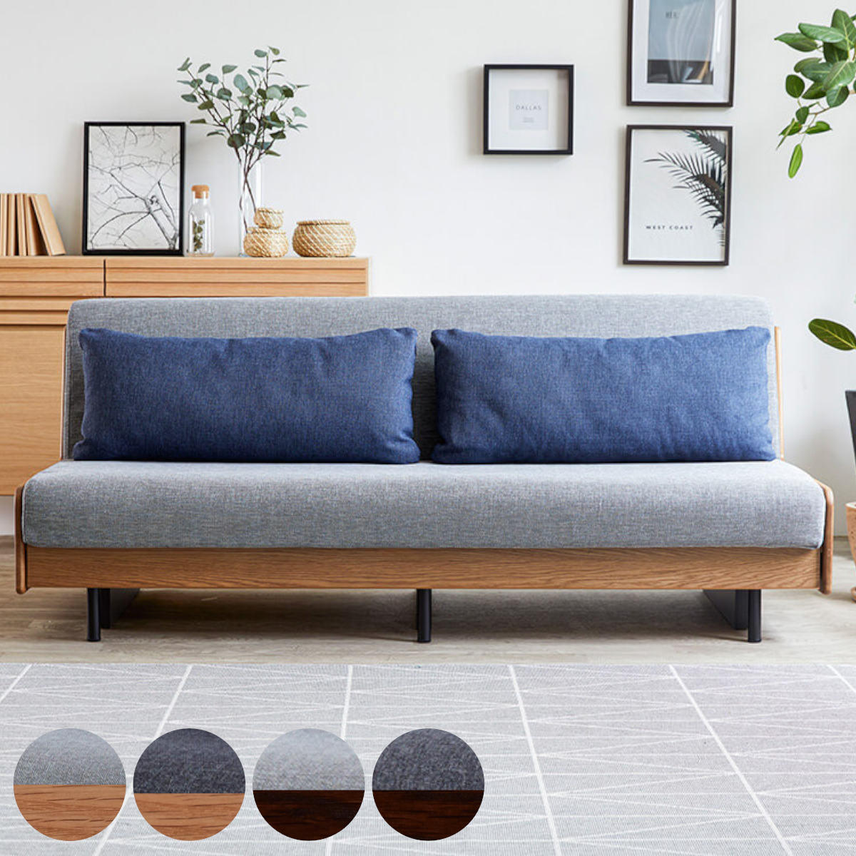 ソファベッド 3人掛け クッション2個 伸縮 カバー マットレス 洗浄可能 天然木フレーム お掃除ロボ対応 180.5cm ソファ 脚付き 洗える ファブリック 高反発 木製 完成品 開梱設置