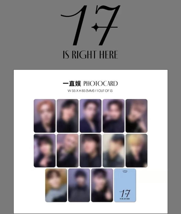 Qoo10] SEVENTEEN BEST ALBUM