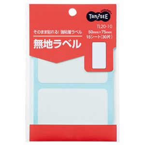 （まとめ） TANOSEE 無地ラベル 50×75mm 1パック（30片：2片×15シート） (×40セット)