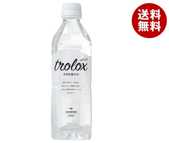 トロロックス 天然抗酸化水 Trolox(トロロックス) 500mlPET＊24本入＊(2ケース)