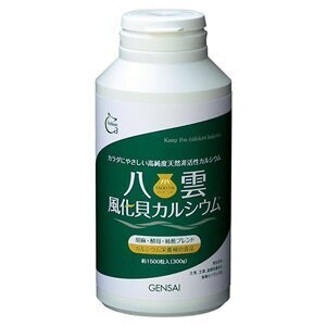 八雲風化貝カルシウム 2個セット 1500粒