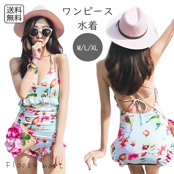 レディース水着 ワンピース水着 花柄 フラワー バッククロス フリル スイムウェア 夏 海 プール 体型カバー 着痩せ効果 ガーリー スタイリッシュ カジュアル オシャレ 大人可愛い フリル デザイン