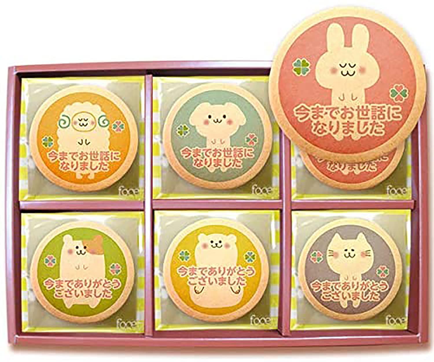 天空のスイーツ 退職 お別れ ご挨拶 お菓子 プリントクッキー どうぶつたち メッセージ 30枚 個包装 お礼