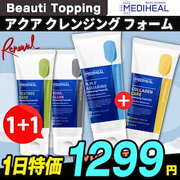 Qoo10 Mediheal 洗顔のおすすめ商品リスト ランキング順 Mediheal 洗顔買うならお得なネット通販