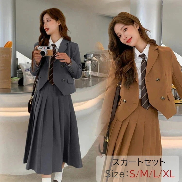 入学 卒業 式 女子 スカート セットアップ 卒 服 JK 制服 子供 ジャケット ロング 丈 プリーツ セミ 七 五 三 高校 生 中学 小学 SM LXL