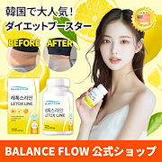 Healthy Beauty ダイエットサプリ ピーチ&マンゴー、きな粉ラテ味 sundrugec_4511413406687