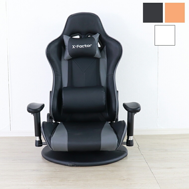 ゲーミングチェア 座椅子 ロータイプ リクライニング オフィスチェア パソコンチェア ゲーム用チェア 椅子 座椅子 ハイバック ヘッドレスト