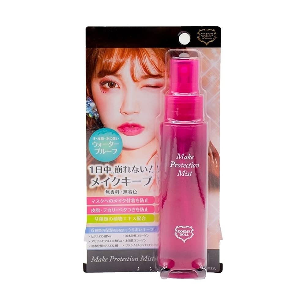 コスメドール メイクプロテクションミスト 化粧崩れ防止メイクキープミスト 80mL 化粧水×5個