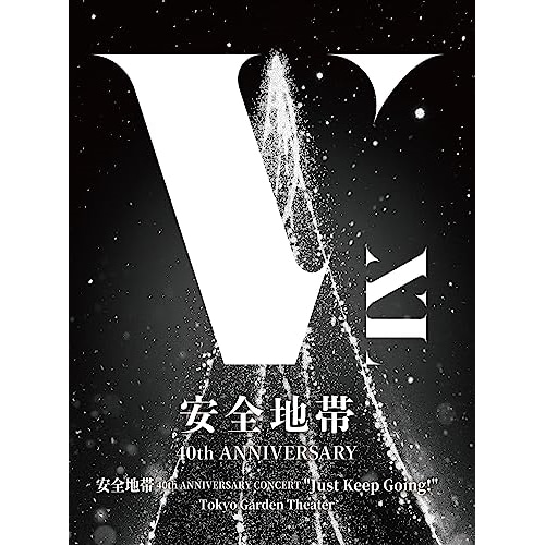 安全地帯 ／ 安全地帯 40th ANNIVERSARY CONCERT Just Keep.. (Blu-ray) XQMU-3001