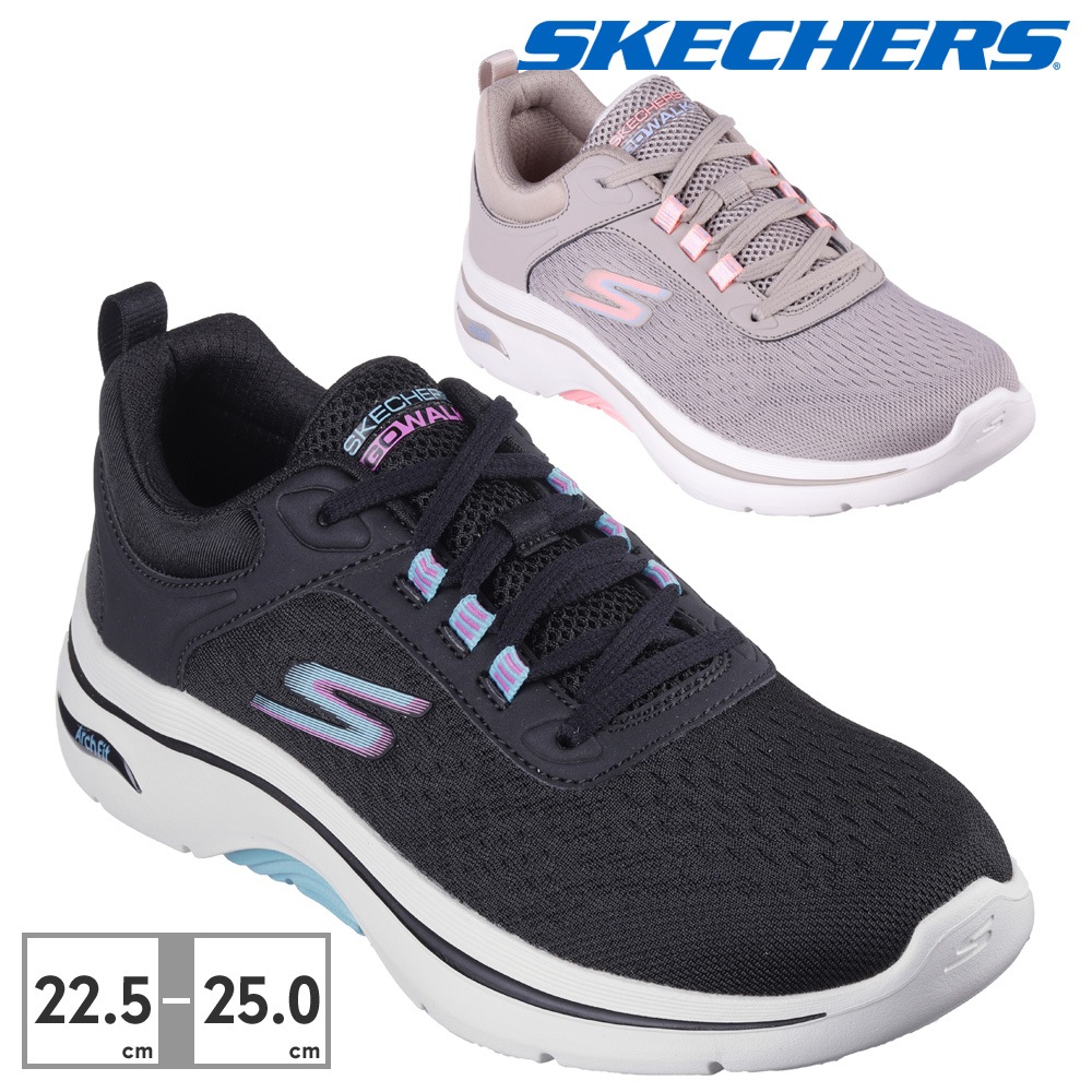 スケッチャーズ ウォーキング レディース ゴーウォーク アーチフィット 2.0 バリン 125314 SKECHERS Skechers GO WALK Arch Fit 2.0 Balin スニーカ