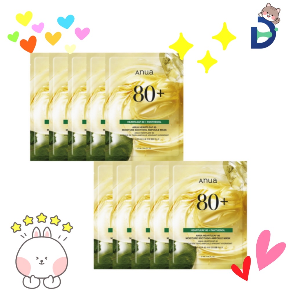ハートリーフ80 モイスチャースムージングアンプルシートマスク 10枚