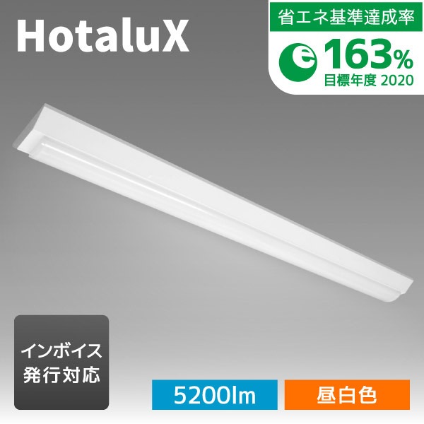 MVDB4104/52N5-N8 [LED一体型ベースライト(逆富士形 昼白色)]