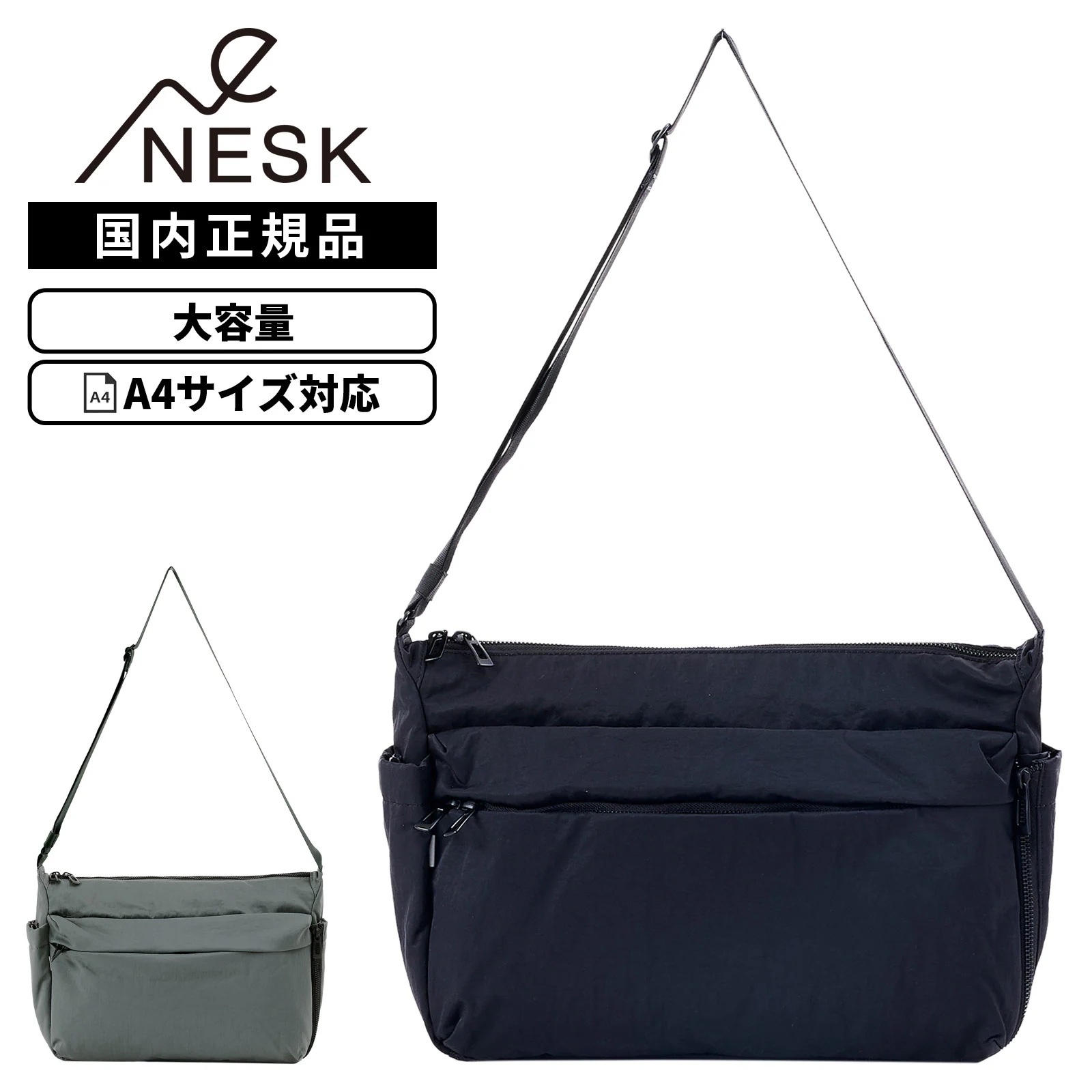 正規品 バッグ ショルダーバッグ メッセンジャーバッグ WASH SHOULDER BAG メンズ レディースns-017 14インチ A4 PC収納 軽量 大容量 高密度 ツイルナイロン 光
