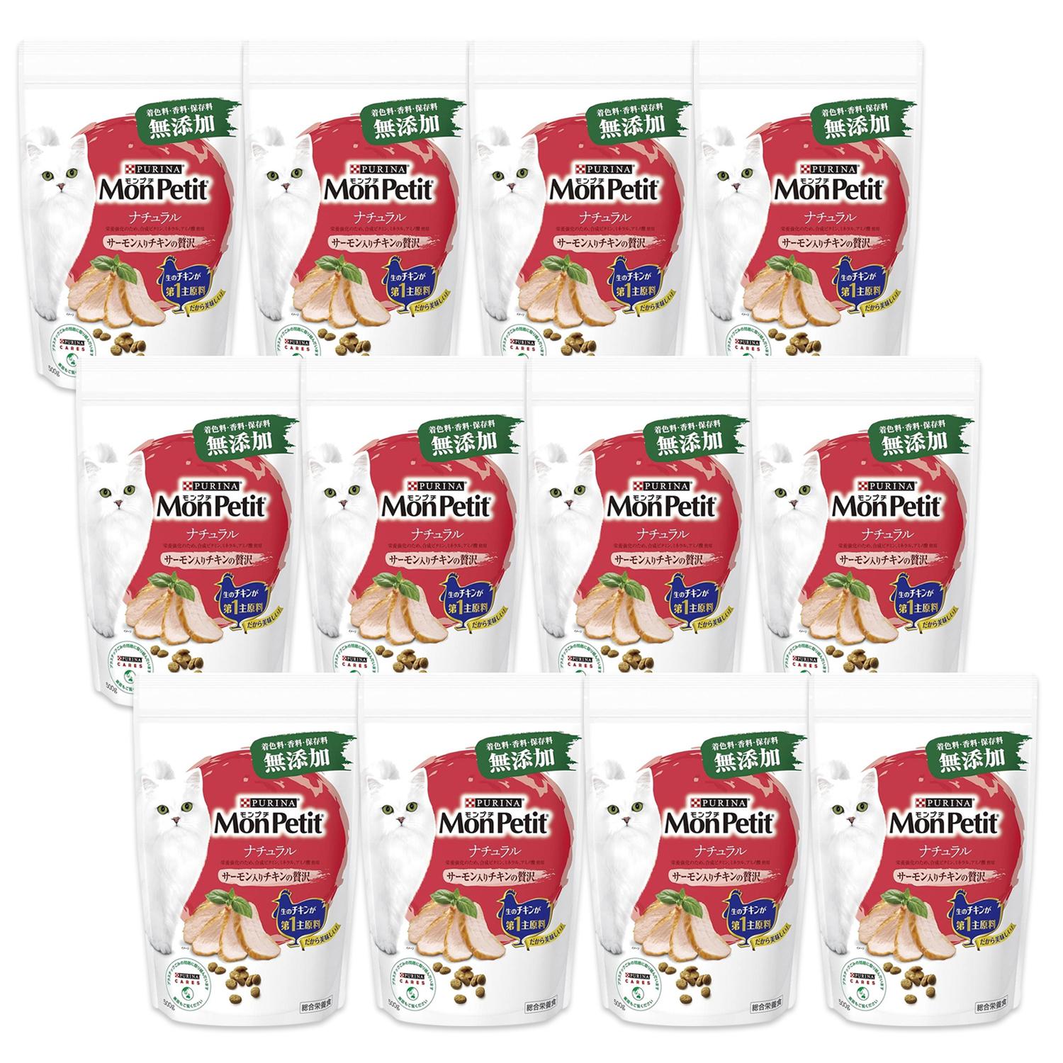 12個セット モンプチ キャットフード ドライ バッグ ナチュラル