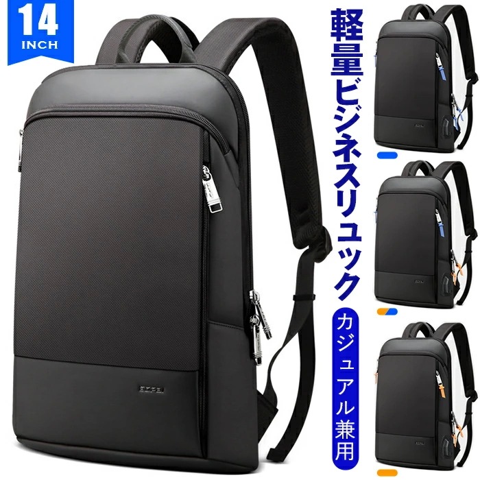 リュック メンズ レディース 大容量 多機能 通学 ゲーミング 通勤 ビジネス おしゃれ 防水 軽量 パソコン 旅行 スポーツ 学生 男子 中学生 大人 シンプル リュックサック