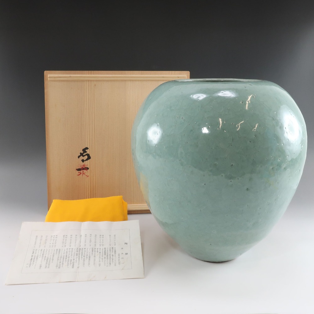人間国宝 清水卯一 作 青瓷壺 花瓶 陶磁器 _ 中古品 Aランク