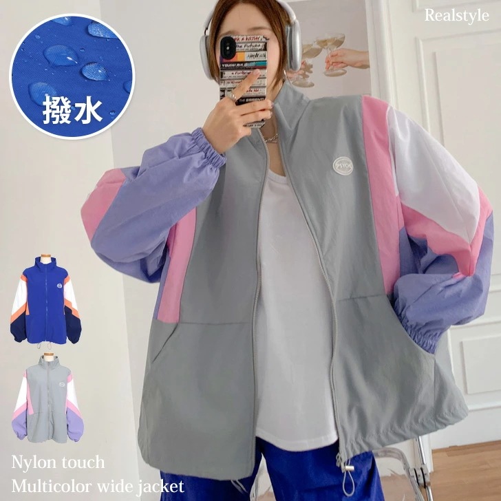 マルチカラーナイロンタッチワイドジャケット レディース アウター ブルゾン 春 秋 シャカシャカ 撥水 薄手 上着 ビッグシルエット ゆったり 韓国ファッション ストリート ダンス カジュアル 配色