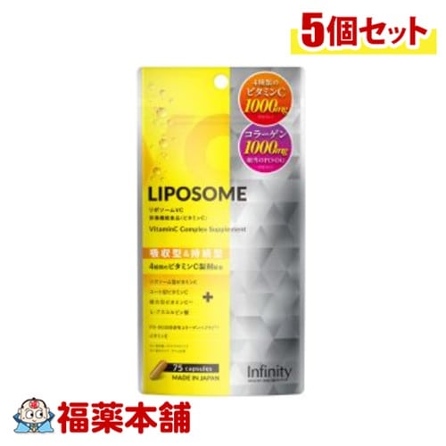 リポソームビタミンC 75粒×5個 [ゆうパケット]
