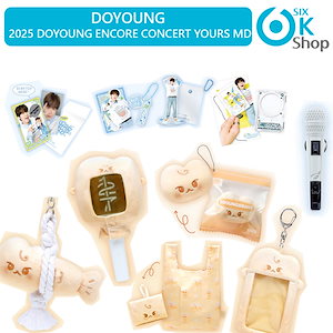 Qoo10 - K-POP | 売れ筋人気ランキング: Qoo10で最も人気のある