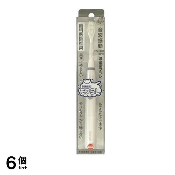 オレンジケア 電動音波モフらし本体 1本入 6個セット