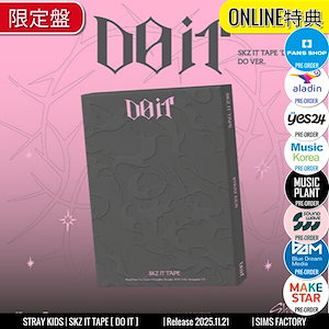 Qoo10] JYP Entertainment ONLINE特典+ 限定盤 DO ver