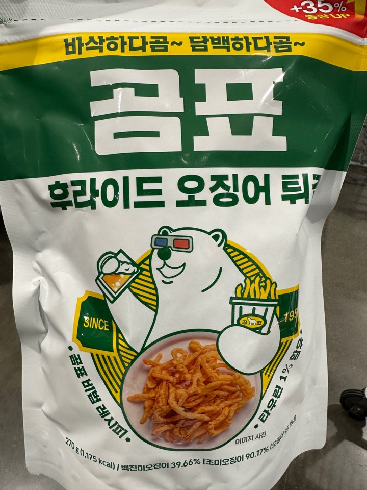 韓国-K MEAL-熊印 フライド イカ 270g おつまみ おやつ おいしい キャンプ 家庭(1+1)