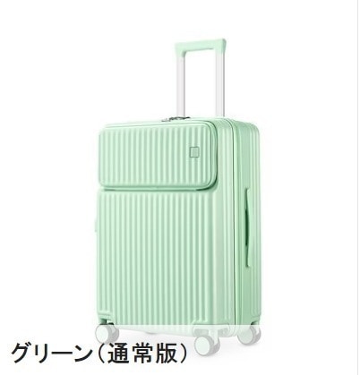 バッグキャリーバッグ大容量 旅行バック パソコン収納 スーツケース 超軽量 360回転キャスタ キャリーケース 機内持ち込み