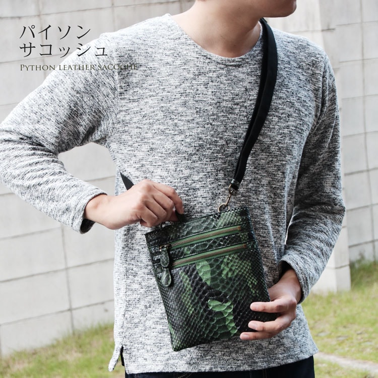 ダイヤモンドパイソンサコッシュメンズ